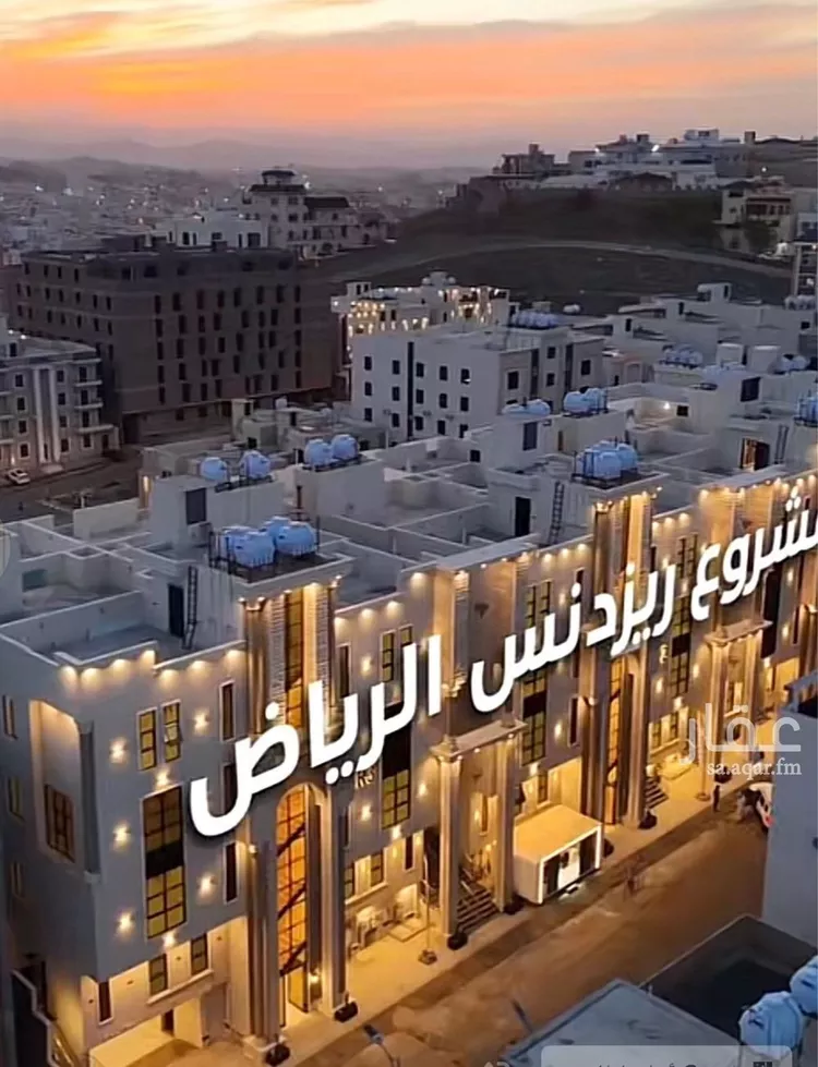 شقة للبيع في شارع حطين, حي الروابي, مدينة أبها, منطقة عسير