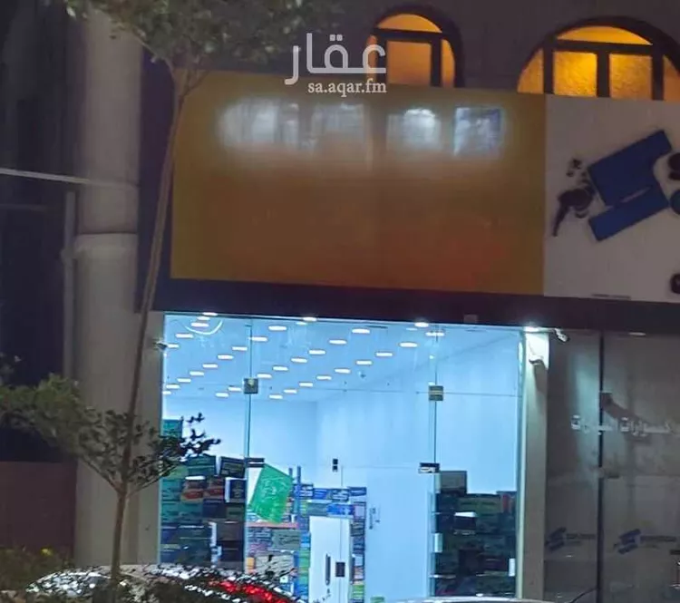 محل للإيجار في شارع عمرو بن العاص, حي الراشدية الثالث, مدينة الاحساء, المنطقة الشرقية صورة 3