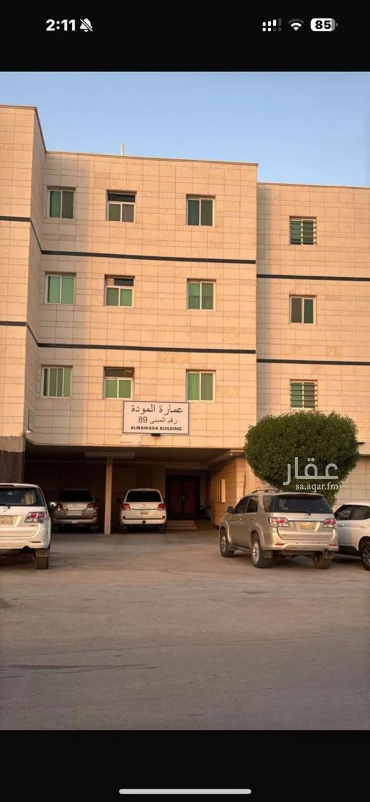 شقة للبيع في شارع ابي سفيان بن حرب, حي النزهة, مدينة الرياض, منطقة الرياض