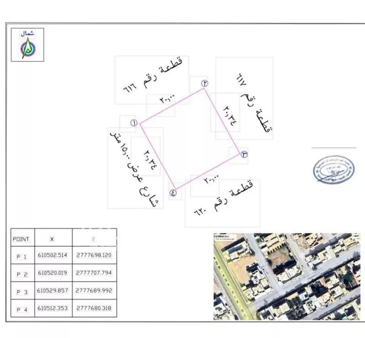 أرض للبيع في شارع اسيد بن الاخنس, حي النهضة, مدينة حريملاء, منطقة الرياض