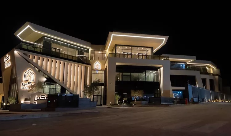 Commercial Office for Rent in Riyadh An Narjis