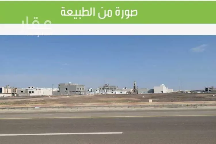 أرض للبيع في شارع حيان بن جحدر الطائي, حي العاقول, مدينة المدينه المنوره, منطقة المدينة المنورة صورة 4
