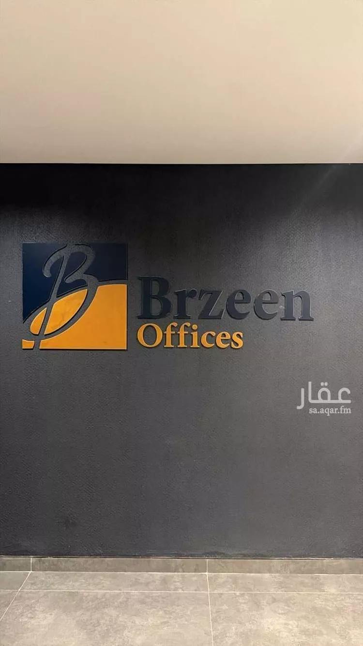 مكتب تجاري للإيجار في شارع مكة المكرمة الفرعي, حي العليا, مدينة الرياض, منطقة الرياض 26