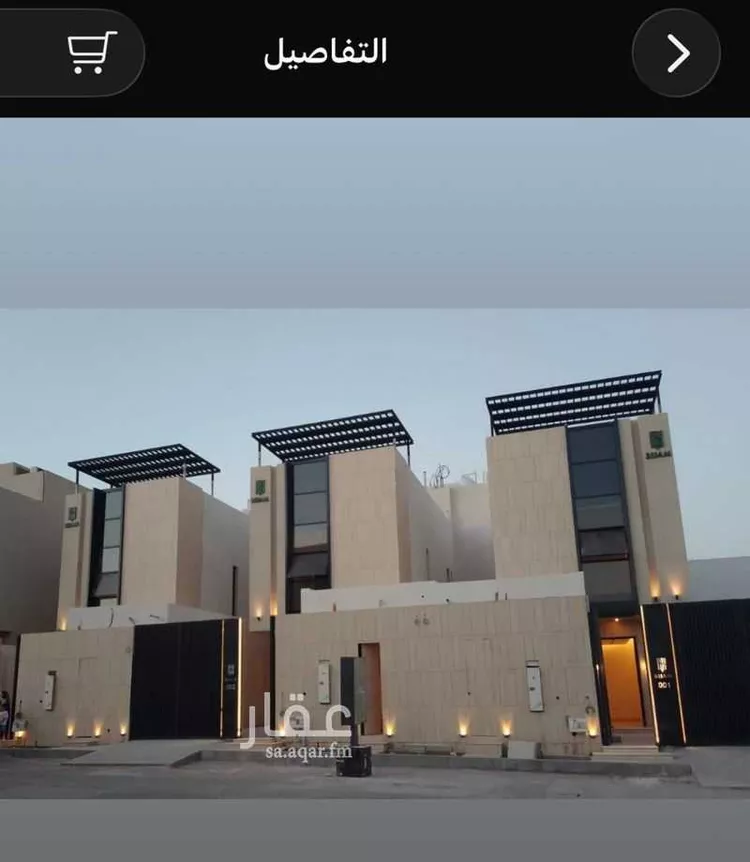 فيلا للبيع في شارع محمد بن عيسي, حي النرجس, مدينة الرياض, منطقة الرياض