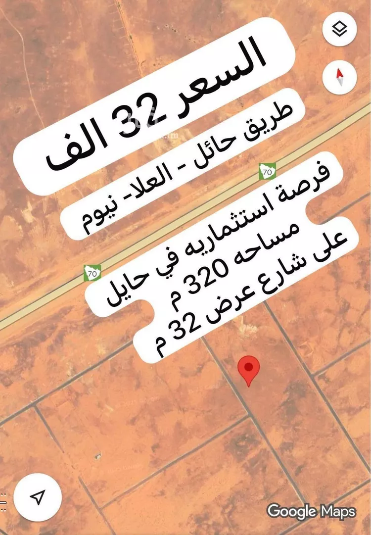أرض للبيع في حي عريض, مدينة الرياض, منطقة الرياض صورة 2
