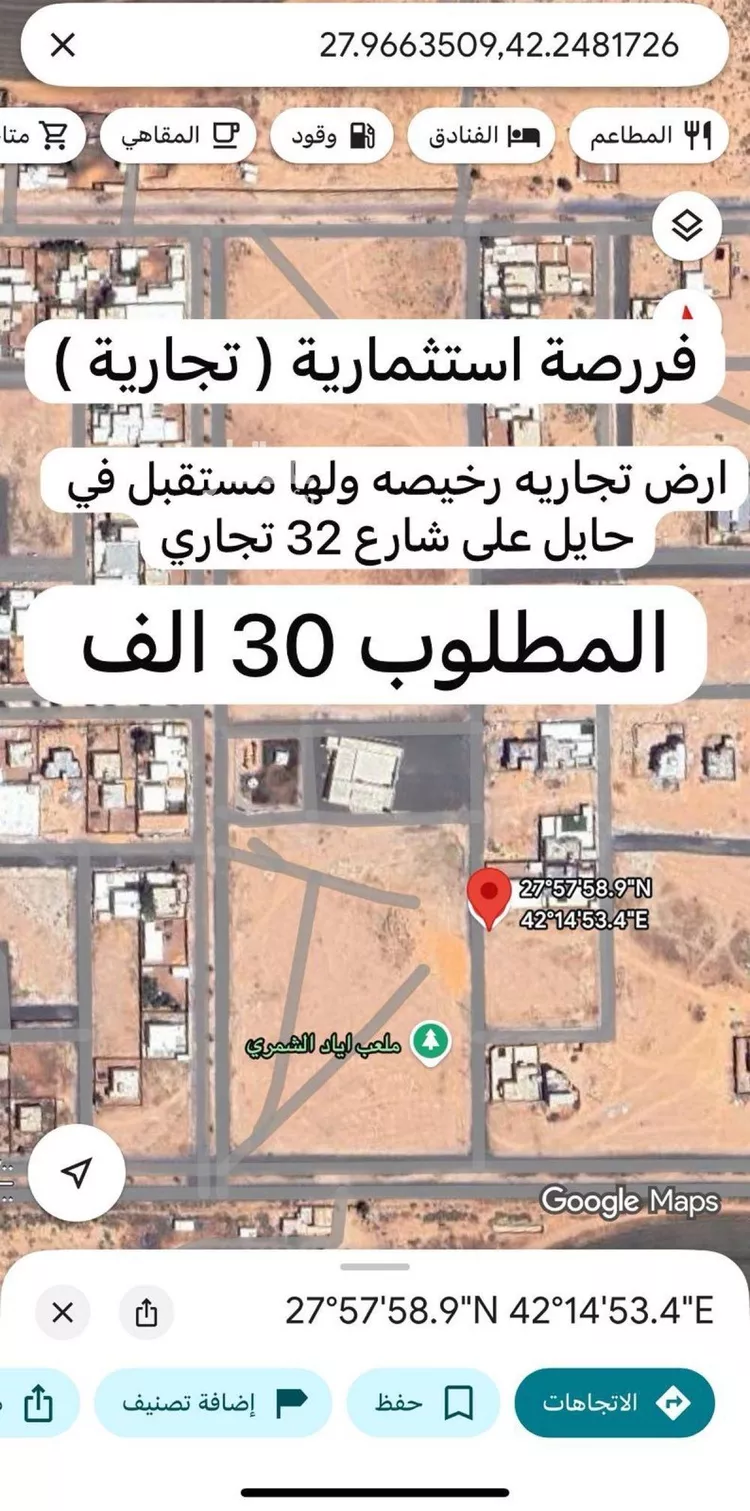 أرض للبيع في شارع مدائن ال فهد, حي مدائن الفهد, مدينة جدة, منطقة مكة المكرمة