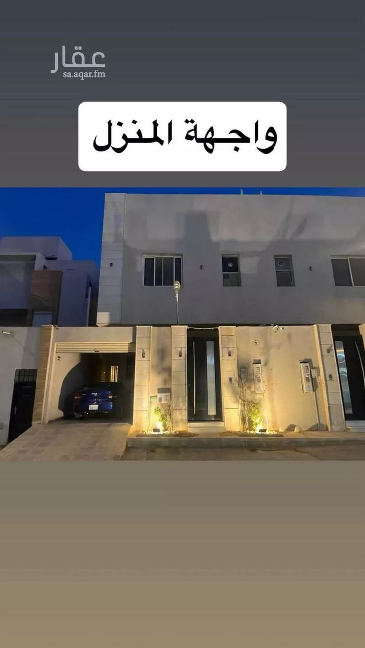 Villa for Rent in Riyadh Dhahrat Namar