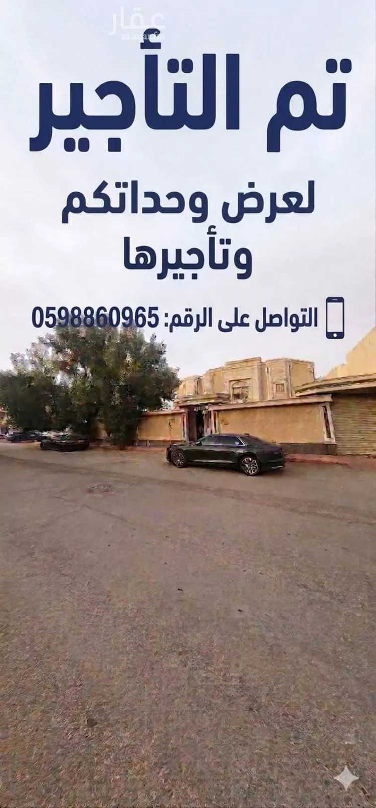 فيلا للإيجار في شارع عبدالله بن سند, حي الورود, مدينة الرياض, منطقة الرياض