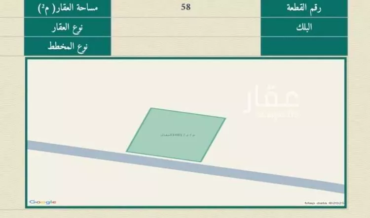 أرض للبيع في شارع أحمد ابو سعد المؤذن, حي عين الخيف, مدينة المدينة المنورة, منطقة المدينة المنورة