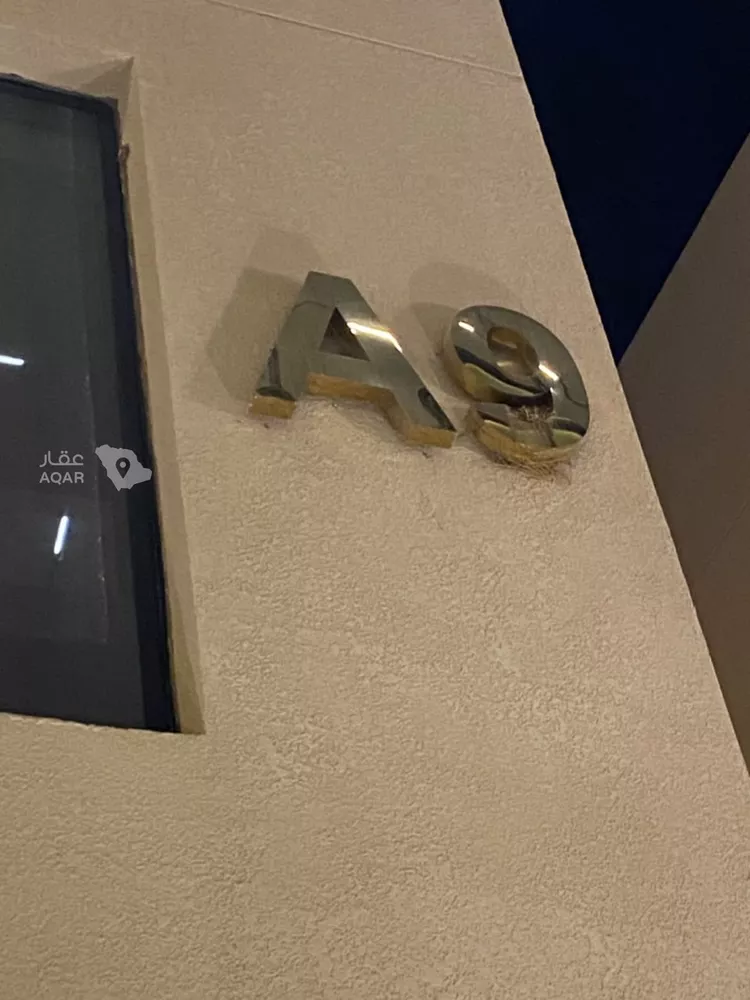 Apartment for Rent in Riyadh Ar Rimal 11