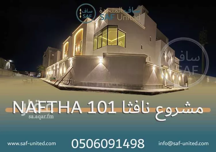 فيلا للبيع في شارع عاصم عمير, حي الرحمانية, مدينة جدة, منطقة مكة المكرمة صورة 2