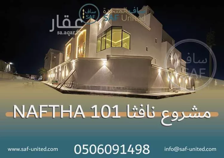 فيلا للبيع في شارع عاصم عمير, حي الرحمانية, مدينة جدة, منطقة مكة المكرمة صورة 2