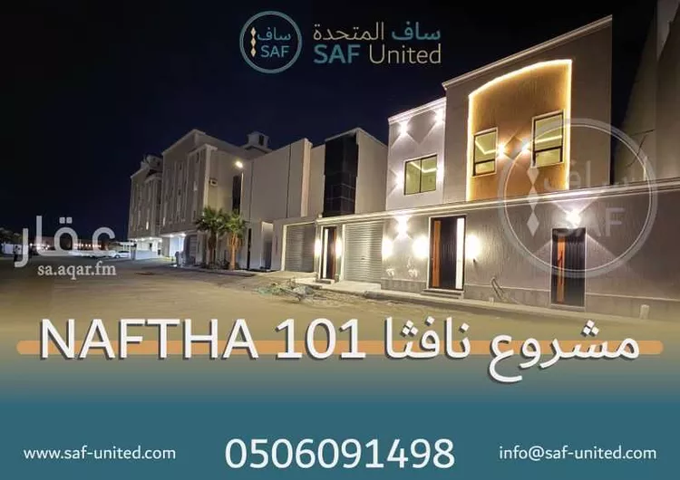 فيلا للبيع في شارع عاصم عمير, حي الرحمانية, مدينة جدة, منطقة مكة المكرمة صورة 2