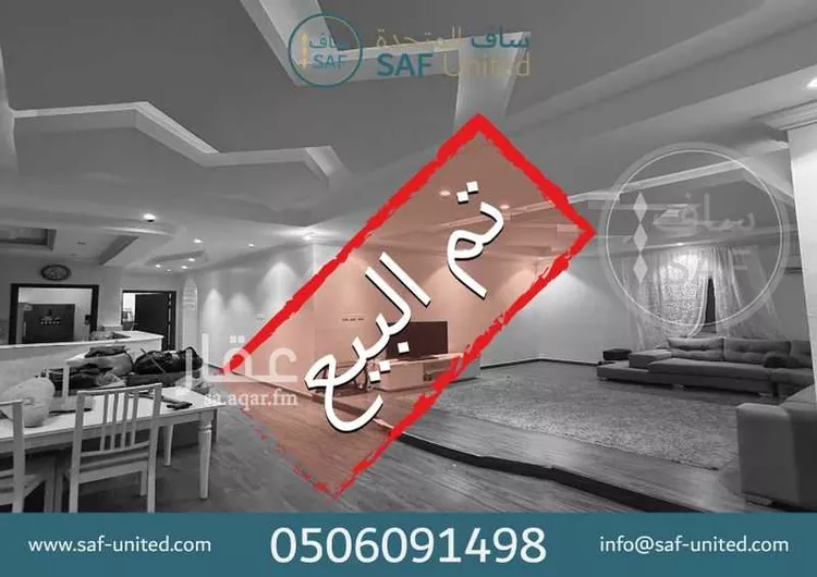 Apartment for Sale in Jeddah Al Marwah