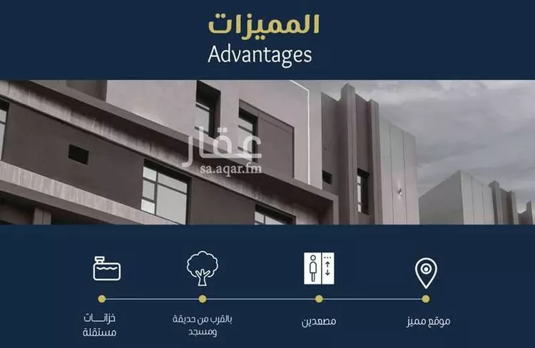 شقة للبيع في شارع الأمير سعود الفيصل, حي الفيصلية, مدينة جدة, منطقة مكة المكرمة صورة 3