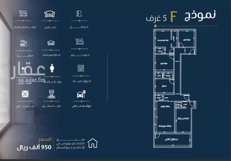 شقة للبيع في شارع صقر قريش, حي السلامة, مدينة جدة, منطقة مكة المكرمة