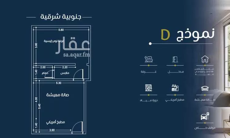 شقة للبيع في شارع الأمير سعود الفيصل, حي الفيصلية, مدينة جدة, منطقة مكة المكرمة صورة 2