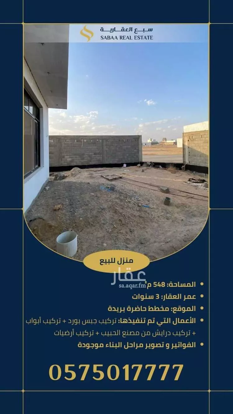 فيلا للبيع في شارع 0000, حي شمال شرق بريدة, مدينة بريدة, منطقة القصيم صورة 2