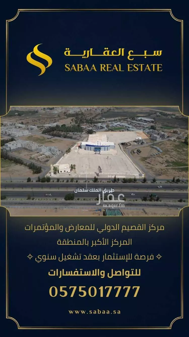 مجمع للإيجار في شارع طريق الملك فهد الفرعي, حي الرابية, مدينة بريدة, منطقة القصيم