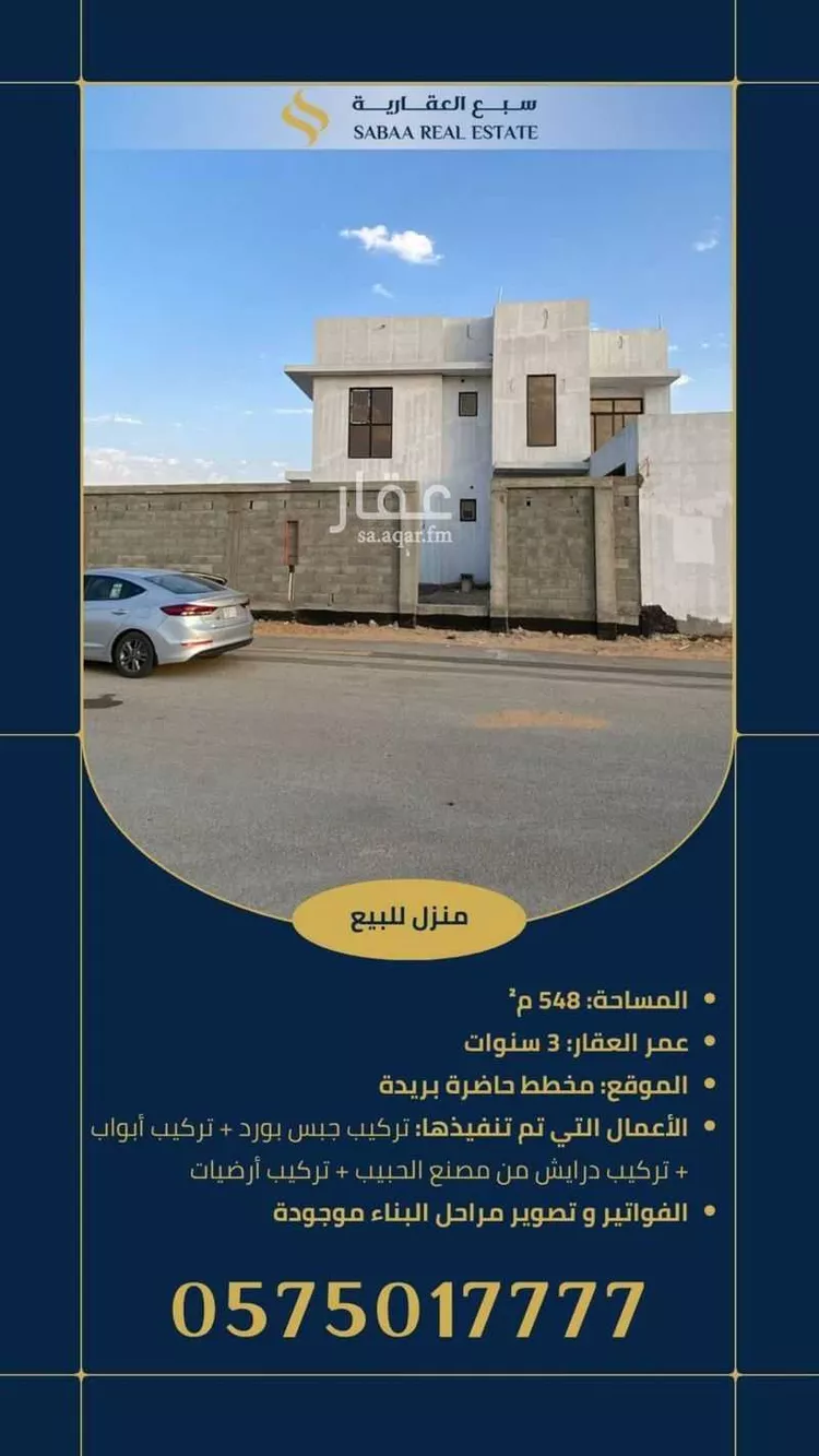 فيلا للبيع في شارع 0000, حي شمال شرق بريدة, مدينة بريدة, منطقة القصيم