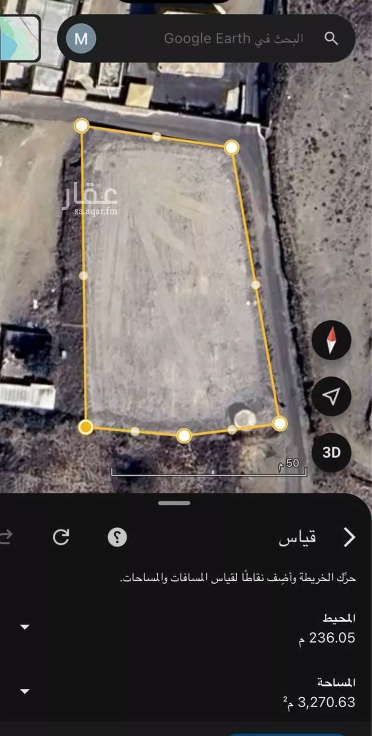 أرض للإيجار في شارع بدون اسم , حي البديع, مدينة أبها, منطقة عسير