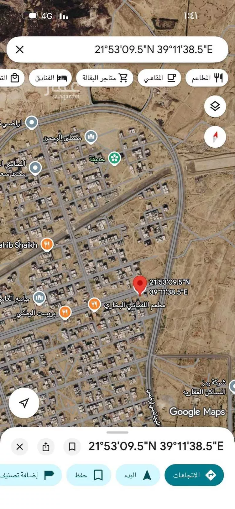 أرض للإيجار في شارع عمر ابن اميه , حي الرياض, مدينة جدة, منطقة مكة المكرمة