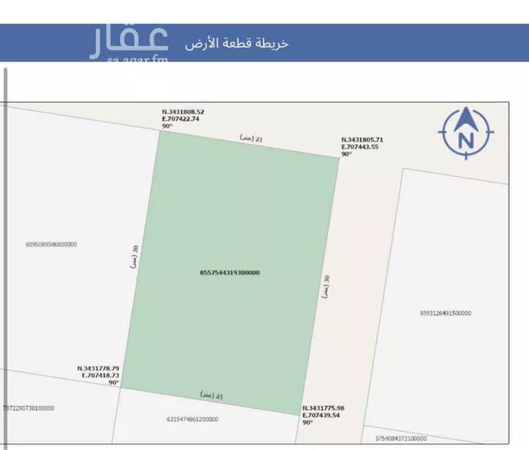 Land for Sale in Arar As Salhiyah