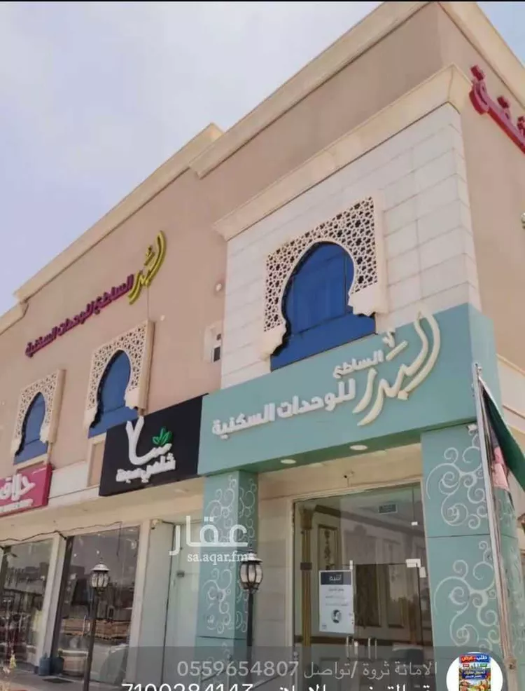 شقة للإيجار في شارع راجية, حي اليرموك, مدينة الرياض, منطقة الرياض صورة 5