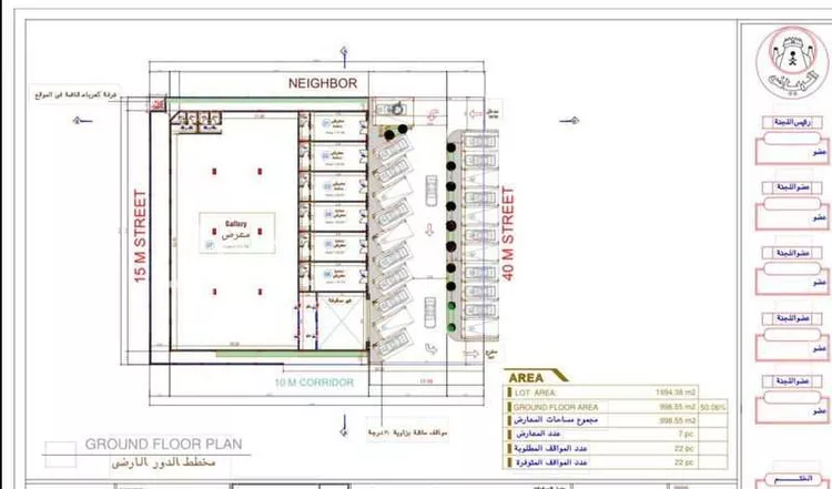 Building for Rent in Riyadh Al Janadriyah