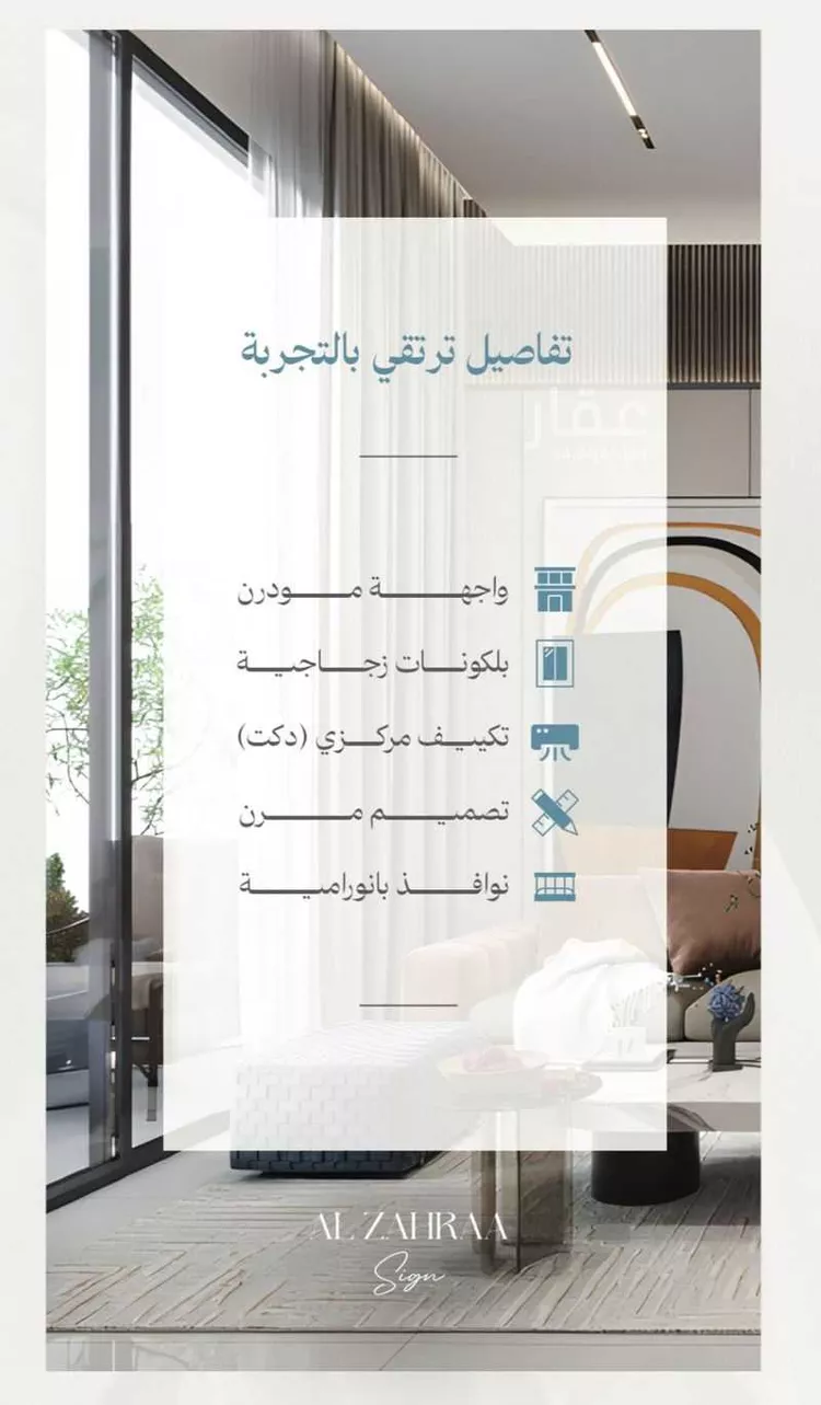 شقة للبيع في شارع عقيد ابن جليس, حي الزهراء, مدينة جدة, منطقة مكة المكرمة صورة 3