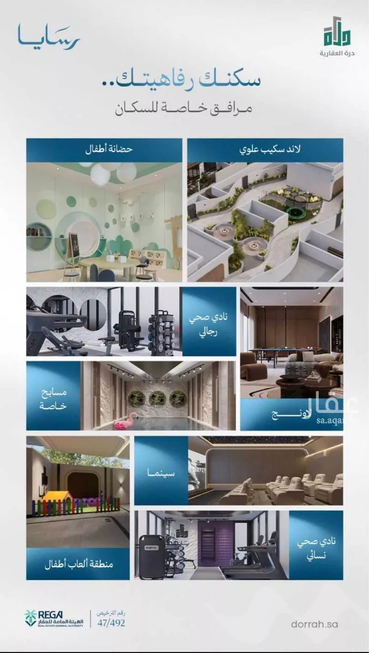 شقة للبيع في شارع رافع الاشجعي, حي أبحر الجنوبية, مدينة جدة, منطقة مكة المكرمة صورة 2
