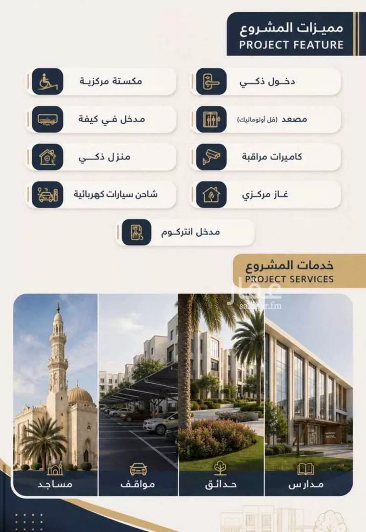 شقة للبيع في شارع المغفره, حي الحمراء, مدينة جدة, منطقة مكة المكرمة 10