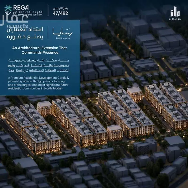 شقة للبيع في حي أبحر الجنوبية, مدينة جدة, منطقة مكة المكرمة 6