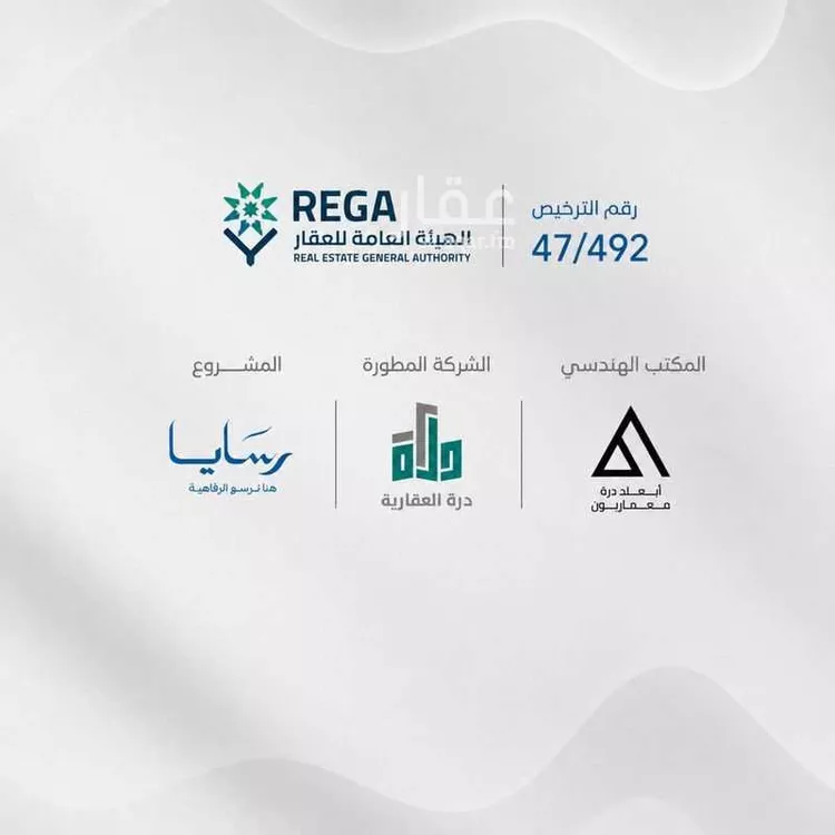 شقة للبيع في حي أبحر الجنوبية, مدينة جدة, منطقة مكة المكرمة 20