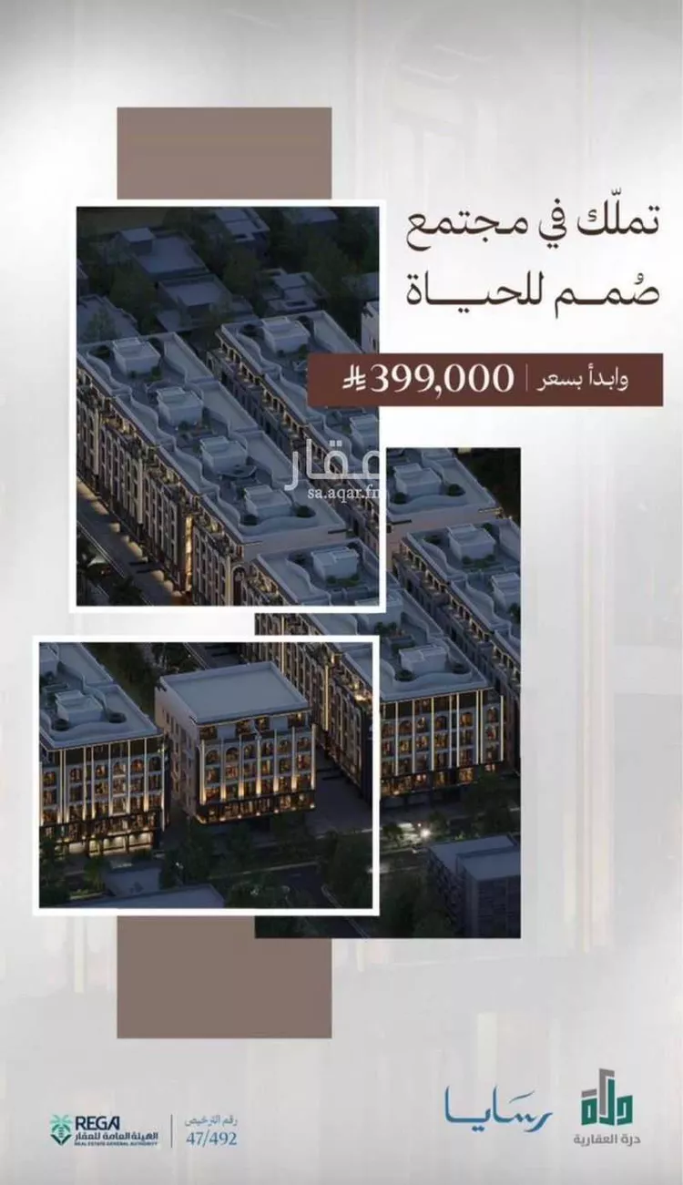 شقة للبيع في شارع رافع الاشجعي, حي أبحر الجنوبية, مدينة جدة, منطقة مكة المكرمة صورة 2