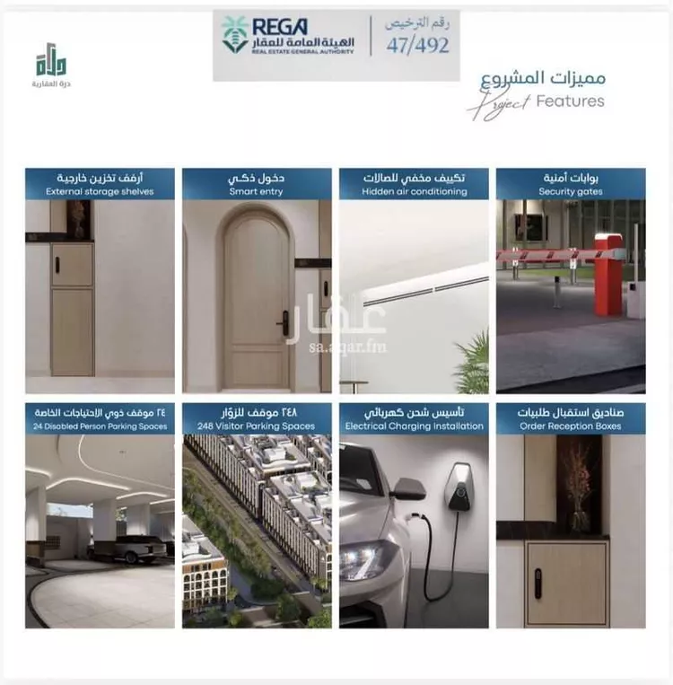 شقة للبيع في شارع رافع الأشجعي , حي أبحر الجنوبية, مدينة جدة, منطقة مكة المكرمة 13
