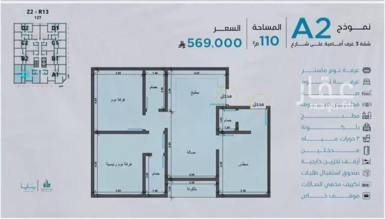 شقة للبيع في شارع رافع الأشجعي , حي أبحر الجنوبية, مدينة جدة, منطقة مكة المكرمة 17