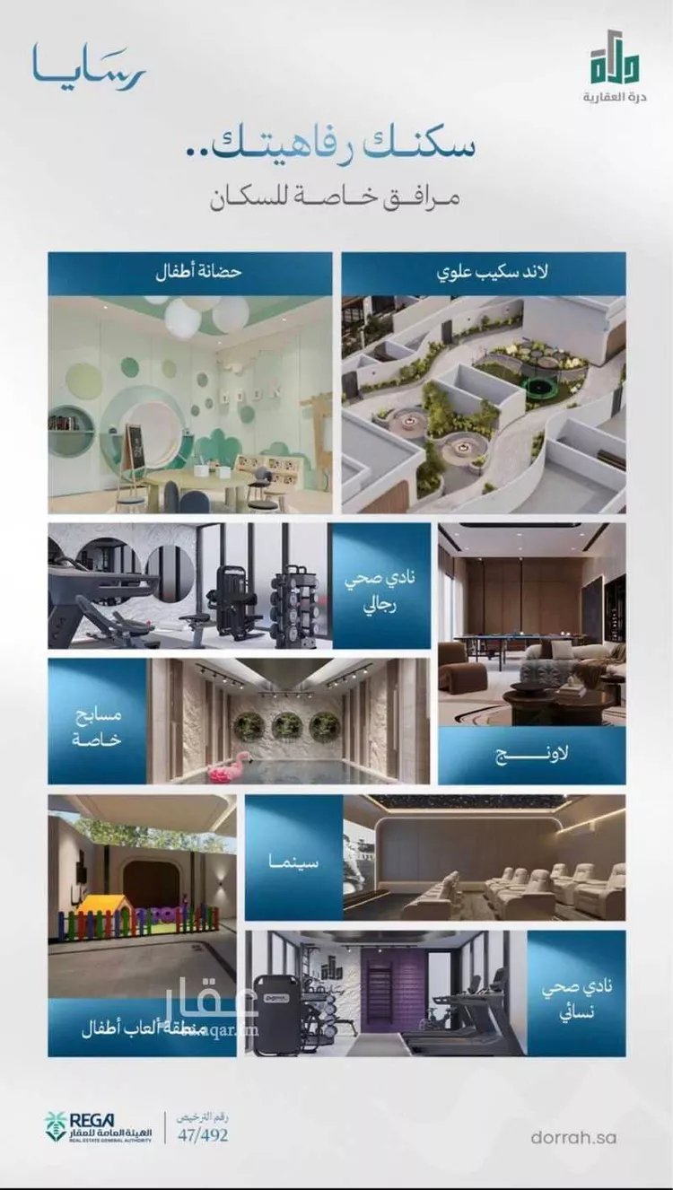 شقة للبيع في شارع رافع الاشجعي, حي أبحر الجنوبية, مدينة جدة, منطقة مكة المكرمة صورة 3