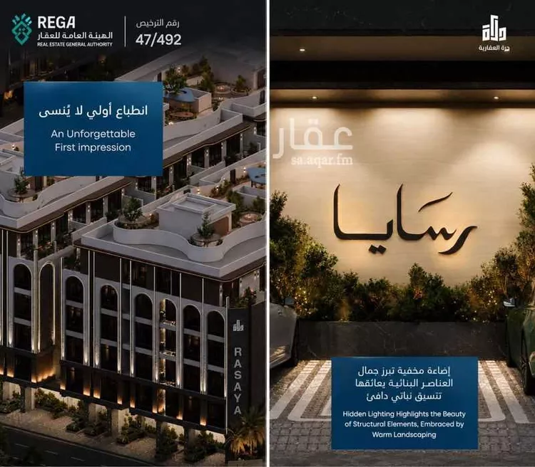 شقة للبيع في شارع رافع الأشجعي , حي أبحر الجنوبية, مدينة جدة, منطقة مكة المكرمة 11