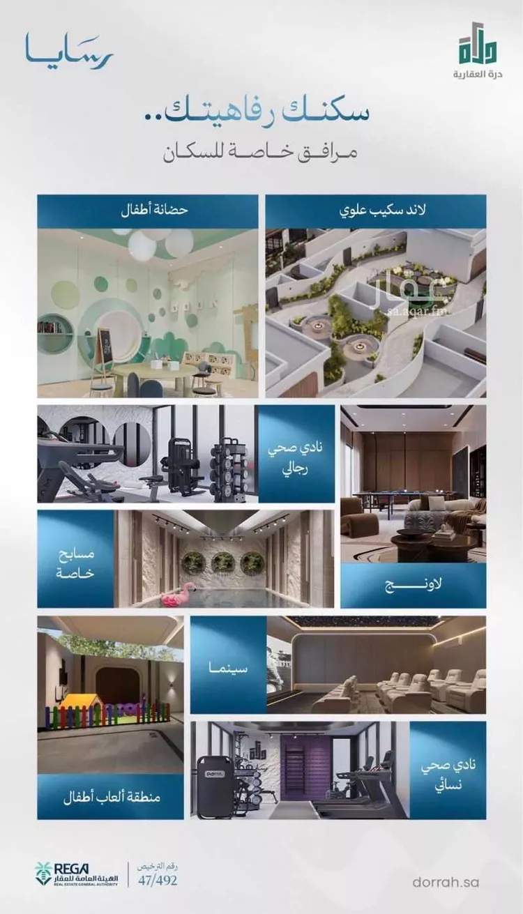 شقة للبيع في شارع رافع الأشجعي , حي أبحر الجنوبية, مدينة جدة, منطقة مكة المكرمة 12