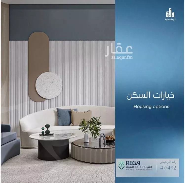شقة للبيع في شارع رافع الأشجعي , حي أبحر الجنوبية, مدينة جدة, منطقة مكة المكرمة 15