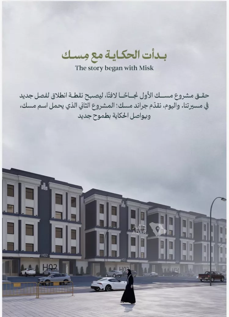 شقة للبيع في شارع عامر بن ابي ربيعه , حي المروة, مدينة جدة, منطقة مكة المكرمة 3