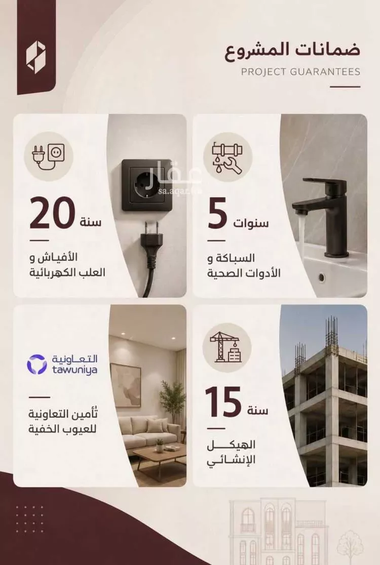 شقة للبيع في شارع المغفره, حي الحمراء, مدينة جدة, منطقة مكة المكرمة 9