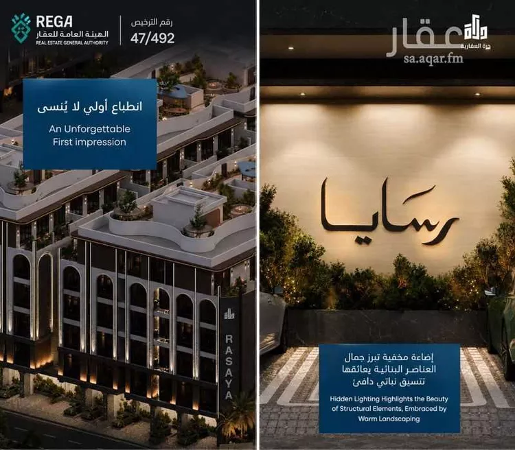شقة للبيع في حي أبحر الجنوبية, مدينة جدة, منطقة مكة المكرمة 11