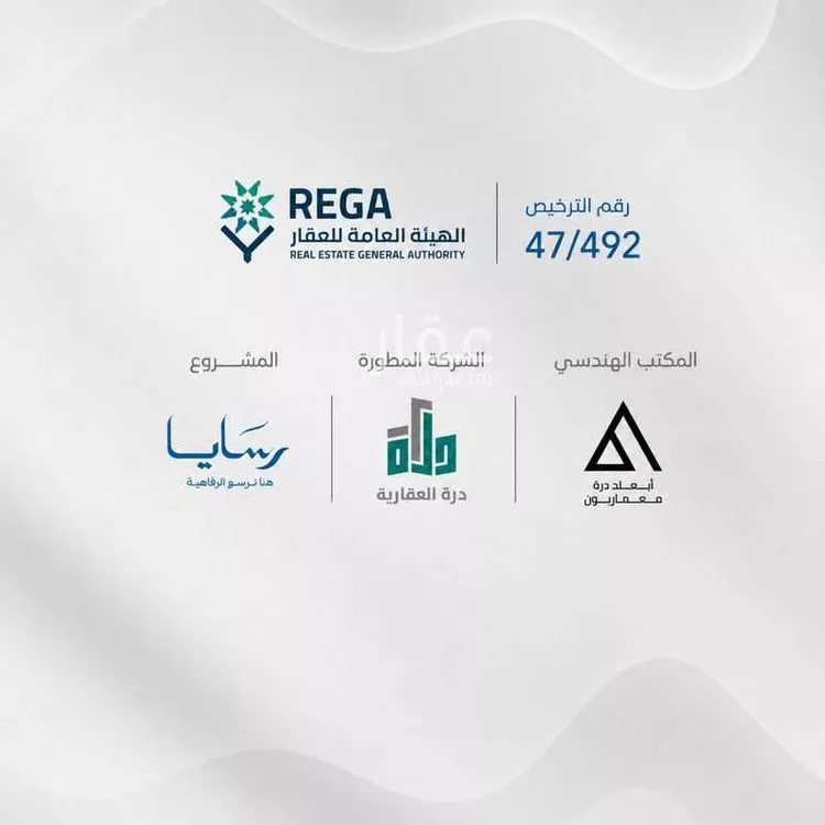شقة للبيع في شارع رافع الأشجعي , حي أبحر الجنوبية, مدينة جدة, منطقة مكة المكرمة 19