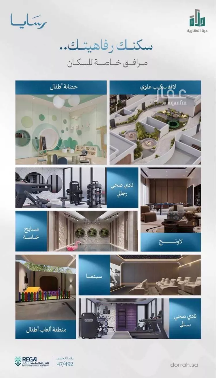 شقة للبيع في شارع رافع الأشجعي , حي أبحر الجنوبية, مدينة جدة, منطقة مكة المكرمة 12