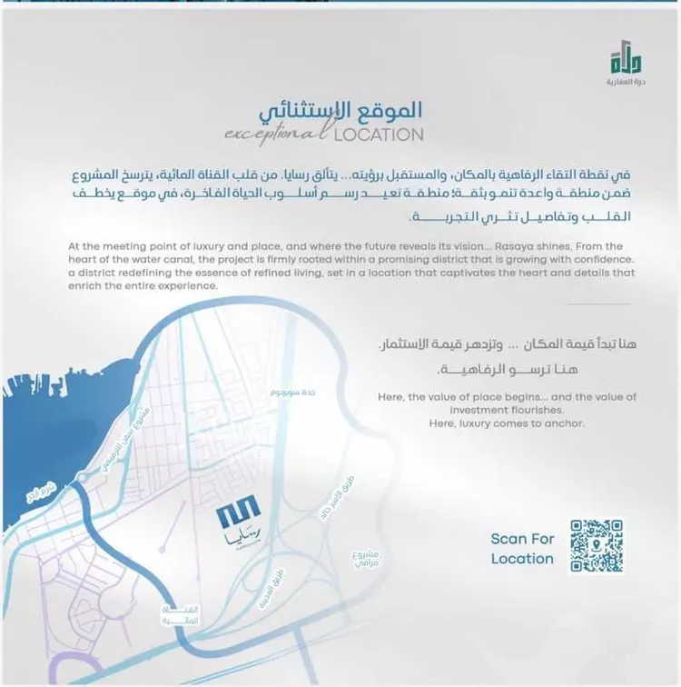 شقة للبيع في شارع رافع الأشجعي , حي أبحر الجنوبية, مدينة جدة, منطقة مكة المكرمة صورة 4