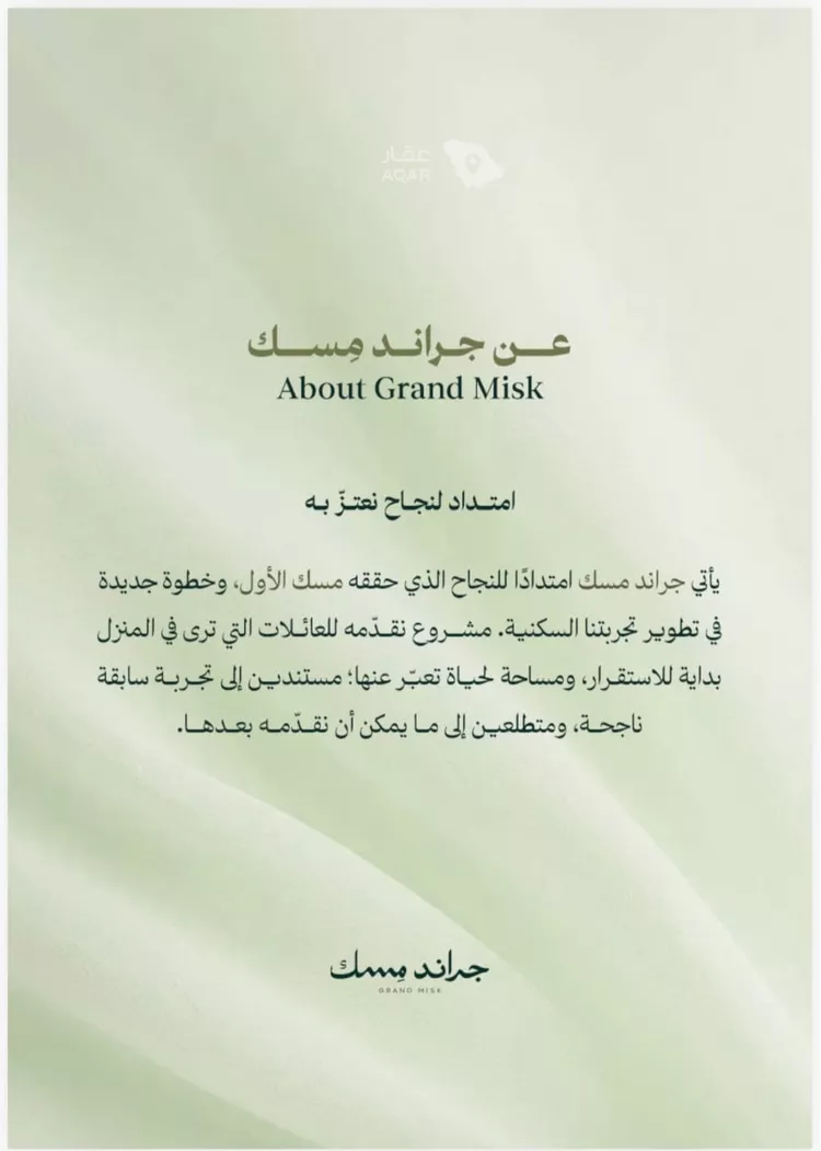 شقة للبيع في شارع عامر بن ابي ربيعه , حي المروة, مدينة جدة, منطقة مكة المكرمة 4