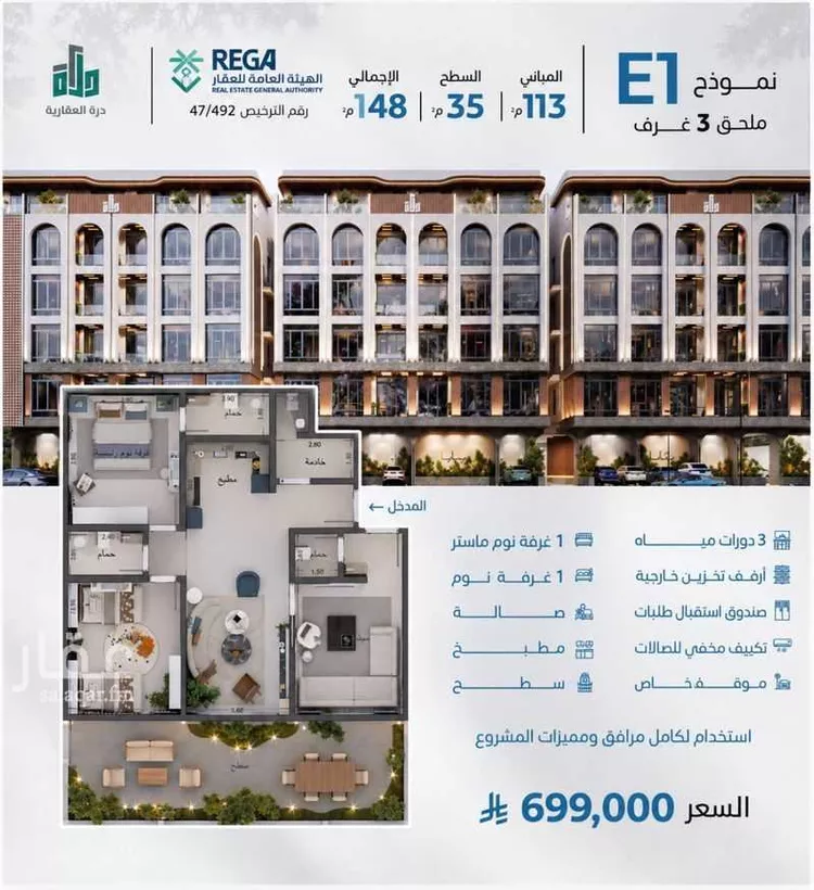 شقة للبيع في شارع رافع الأشجعي , حي أبحر الجنوبية, مدينة جدة, منطقة مكة المكرمة 17
