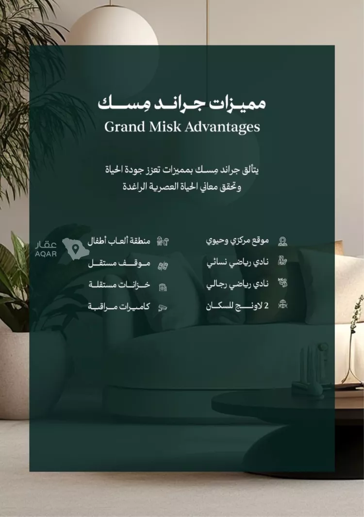 شقة للبيع في شارع عامر بن ابي ربيعه , حي المروة, مدينة جدة, منطقة مكة المكرمة 6